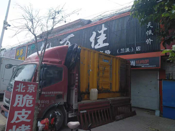 武陵源租赁发电机-柴油发电机组在火车站的应用 