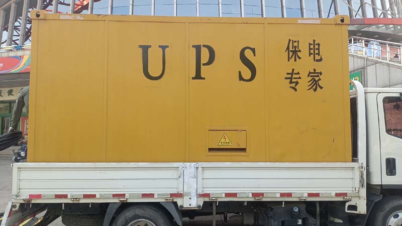武陵源怎样判断柴油发电机组和UPS电源的配合工作是否正常？